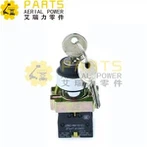 हौलोट कुंजी स्विच