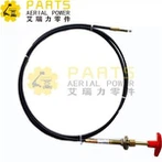 जेएलजी कैंची लिफ्ट पार्ट्स JLG-1061036