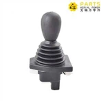 जॉयस्टिक 7919040015