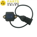 हौलोटे स्लोप सेंसर