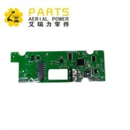 जेएलजी 1600439 सर्किट बोर्ड