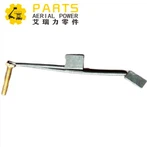 जेएलजी ड्राइविंग मोटर ब्रश