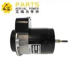 जेएलजी कैंची लिफ्ट ड्राइव मोटर