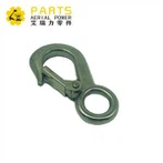 कठोर आँख स्नैप