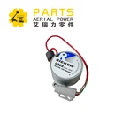 001094400 सेंसर डुअल एक्सिस जेएलजी