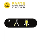 डेकल, (लिफ्ट, स्विंग) 1702566जेएलजी