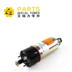 12V स्टॉप सोलेनॉइड {{1}C{2}} सोलेनॉइड को कम करें