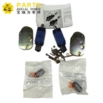 सीमा स्विच, किट जेएलजी 1001109345