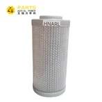 जेएलजी 70002097 हाइड्रोलिक प्रेशर फ़िल्टर एलिमेंट